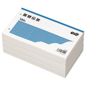 【送料無料】【個人宅届け不可】【法人（会社・企業）様限定】振替伝票　タテ106×ヨコ188mm　100枚　1セット(10冊)