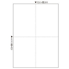 【送料無料】【個人宅届け不可】【法人（会社・企業）様限定】マルチプリンタ帳票(スーパーエコノミー)　A4　白紙　4面　1セット(500枚:100枚×5冊)
