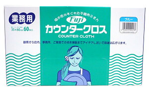 ★まとめ買い★ FUJI カウンタークロス厚手 ブルー 60枚 ×6個【イージャパンモール】