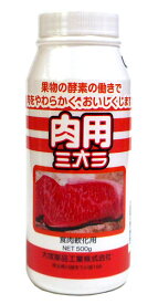★まとめ買い★　大塚薬品　肉用ミオラ　500g　×10個【イージャパンモール】