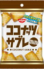 【送料無料】★まとめ買い★　日清シスコ　ココナッツサブレミニ　×10個【イージャパンモール】