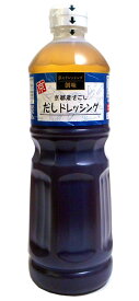 【送料無料】★まとめ買い★　創味　だしドレッシング(京都産サゴシ) 1L 　×6個【イージャパンモール】