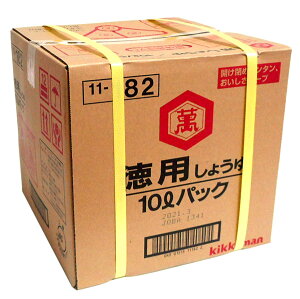 キッコーマン　徳用濃口醤油　10L【イージャパンモール】