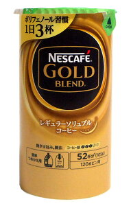 ゴールドブレンド コーヒー インスタント 105gの人気商品 通販 価格比較 価格 Com