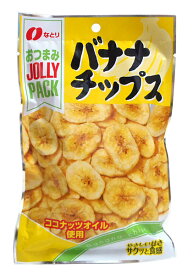 楽天市場 バナナチップの通販