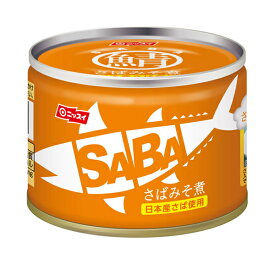 【送料無料】日本水産（株）　さば味噌煮24缶【代引不可】【ギフト館】