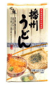 ★まとめ買い★　高尾製粉 播州うどんL　1Kg 　×12個【イージャパンモール】