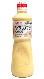 楽天市場 キューピー バジル ドレッシングの通販 楽天市場 キューピー バジル ドレッシングの通販