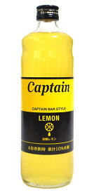 キャプテン　【加糖】レモン　瓶　600ML【イージャパンモール】