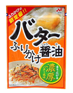 バター醤油ふりかけ 22g×10袋