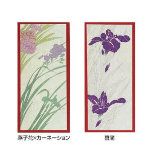 一筆箋 便箋 花の人気商品 通販 価格比較 価格 Com 一筆箋 便箋 花の人気商品 通販 価格比較 価格 Com