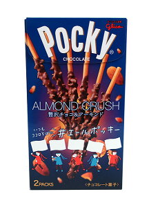 江崎グリコ アーモンドクラッシュポッキー 10個 チョコレート 価格比較 価格 Com 江崎グリコ アーモンドクラッシュポッキー 10個 チョコレート 価格比較 価格 Com