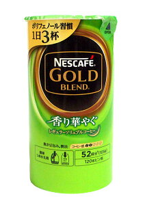 インスタントコーヒー ネスカフェ ゴールドブレンドエコシステムパックの人気商品 通販 価格比較 価格 Com インスタントコーヒー ネスカフェ ゴールドブレンドエコシステムパックの人気商品 通販 価格比較 価格 Com