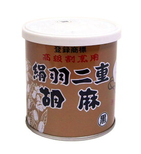 恵美福 絹羽二重胡麻(黒)缶 300g【イージャパンモール】