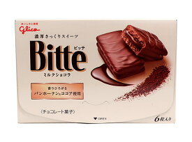 楽天市場 グリコ ビッテの通販