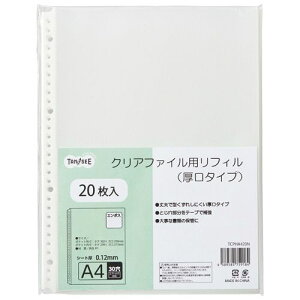 NAt@CptB (^Cv) A4^e 2E4E30 1pbN(20)