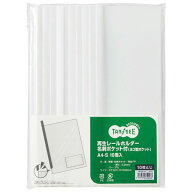 再生レールホルダー名刺ポケット付 (ヨコ型ポケット) A4タテ 10枚収容 白 1パック(10冊)