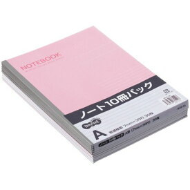 【送料無料】【個人宅届け不可】【法人（会社・企業）様限定】ノートブック　セミB5　A罫7mm　30枚　1パック(10冊)