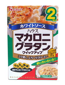 楽天市場 マカロニグラタン ハウスの通販