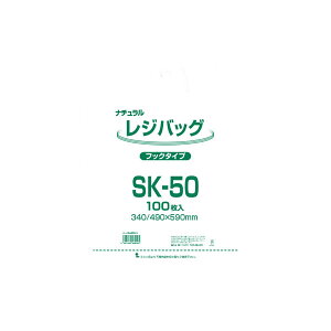 ���W�o�b�O�@SK�|50�@�i�`�������@1���i100���j�y�C�[�W���p�����[���z