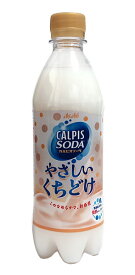 楽天市場 カルピスソーダ 自販機の通販
