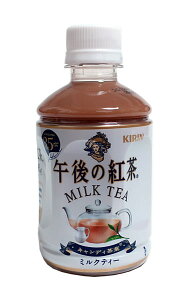キリンビバレッジ 午後の紅茶 ミルクティー 280ml 24本 Pet お茶飲料 価格比較 価格 Com
