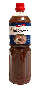 ★まとめ買い★　CJ　韓国冷麺スープ　1200g　×12個【イージャパンモール】