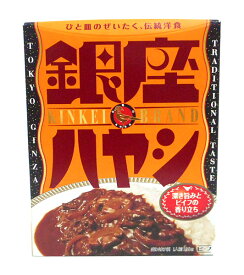 【送料無料】★まとめ買い★　明治　銀座ハヤシ180g　×5個【イージャパンモール】