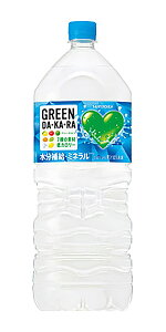 �y���������z���܂Ƃߔ������@�T���g���[GREEN DAKARA 2L�@×6�y�C�[�W���p�����[���z