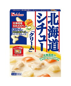 ★まとめ買い★　ハウス　レトルト北海道シチュークリーム180g　×10個【イージャパンモール】