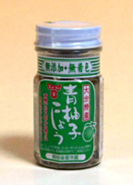 312円 送料無料限定セール中 無添加無着色 柚子胡椒 赤 スタンドパック 110g 国産原料のみ使用 青柚子こしょう 辛味調味料 鍋や麺類 お肉や焼き魚など マルナカ フーズ 312円 送料無料限定セール中 無添加無着色 柚子胡椒 赤 スタンドパック 110g 国産原料のみ使用 青柚子こしょう 辛味調味料 鍋や麺類 お肉や焼き魚など マルナカ フーズ
