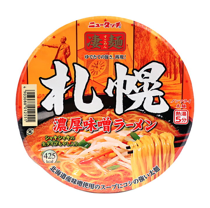 楽天市場】☆まとめ買い☆ ヤマダイ 凄麺札幌濃厚味噌ラーメン 162g ×12個【イージャパンモール】 : イージャパンアンドカンパニーズ 楽天市場】☆まとめ買い☆ ヤマダイ 凄麺札幌濃厚味噌ラーメン 162g ×12個【イージャパンモール】 : イージャパンアンドカンパニーズ
