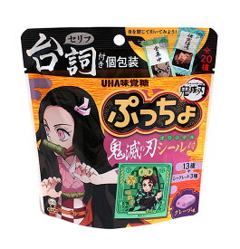楽天市場 Uha味覚糖 キャラクターの通販