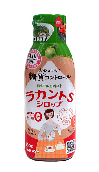 ラカントS シロップ 280g 【SALE/79%OFF】 ラカントS シロップ 280g 【SALE/79%OFF】