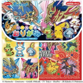 楽天市場 ポケモン 折り紙 本の通販 楽天市場 ポケモン 折り紙 本の通販