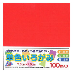 ACACJ[PF7D5cm@݂ǂyԕiEELZszyC[Wp[z