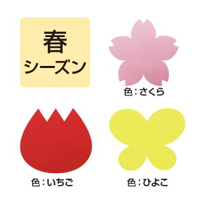 ^Fp@䂫܁yԕiEELZszyC[Wp[z