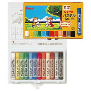 ぺんてるパステル 20色セット【返品・交換・キャンセル不可】【イージャパンモール】