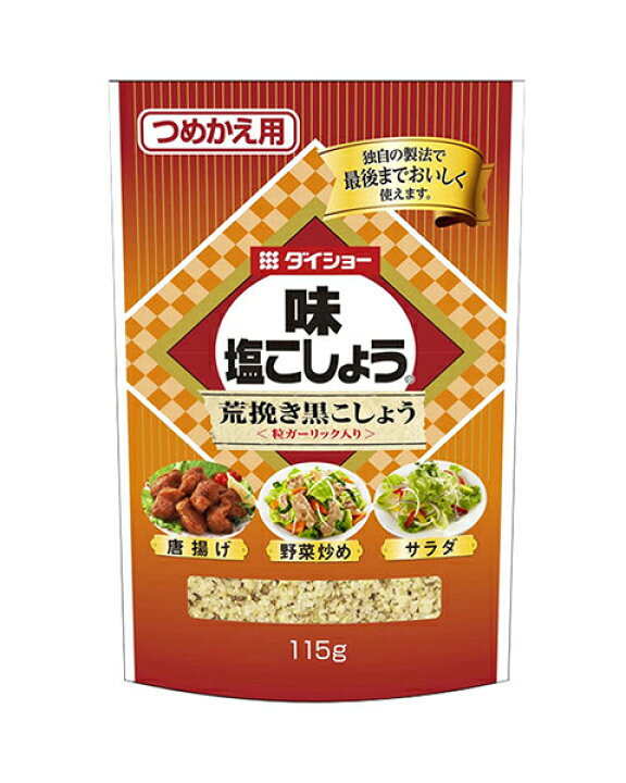 楽天市場】☆まとめ買い☆ ダイショー 荒挽き黒コショウ（詰替用 