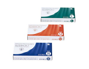 ハクゾウメディカル(株) ハクゾウポリグローブ ステラTP−1 S 200枚入【在宅看護・介護用品館】