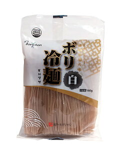 ボリ　冷麺（白）160g【イージャパンモール】