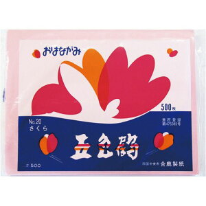 ͂Ȃ݌ܐF߁@@1pbN(500)