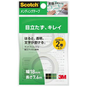 スコッチ メンディングテープ 詰替 18mm×7.6m 1パック(2巻)