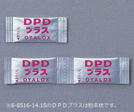 DPDプラス　500包入