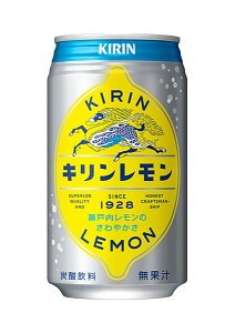 キリンレモン 350ml×24本 缶