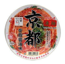 ★まとめ買い★　ヤマダイ　凄麺京都背脂醤油味　124G　×12個【イージャパンモール】