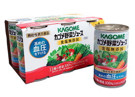 ★まとめ買い★　カゴメ　野菜ジュース　食塩無添加　6缶P　160g×6P　×5個【イージャパンモール】