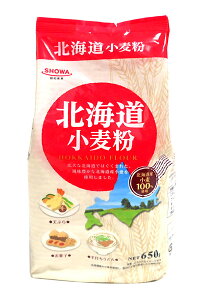 【送料無料】★まとめ買い★ 昭和産業 北海道小麦粉 650g ×20個【イージャパンモール】