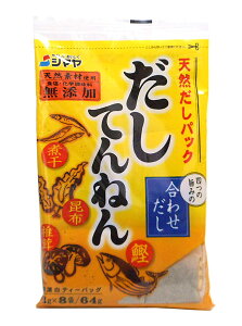 ★まとめ買い★ シマヤ だしてんねん 64gピロー (8g*8袋) ×40個【イージャパンモール】