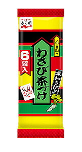 yz܂Ƃߔ@iJ@킳ђÂ@6ܓ@31D8g@×60yC[Wp[z